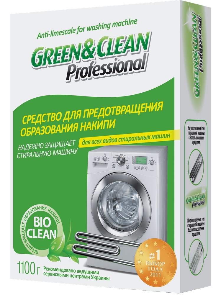 Засіб для запобігання утворення накипу Green&Clean для пральних машин, 1100г