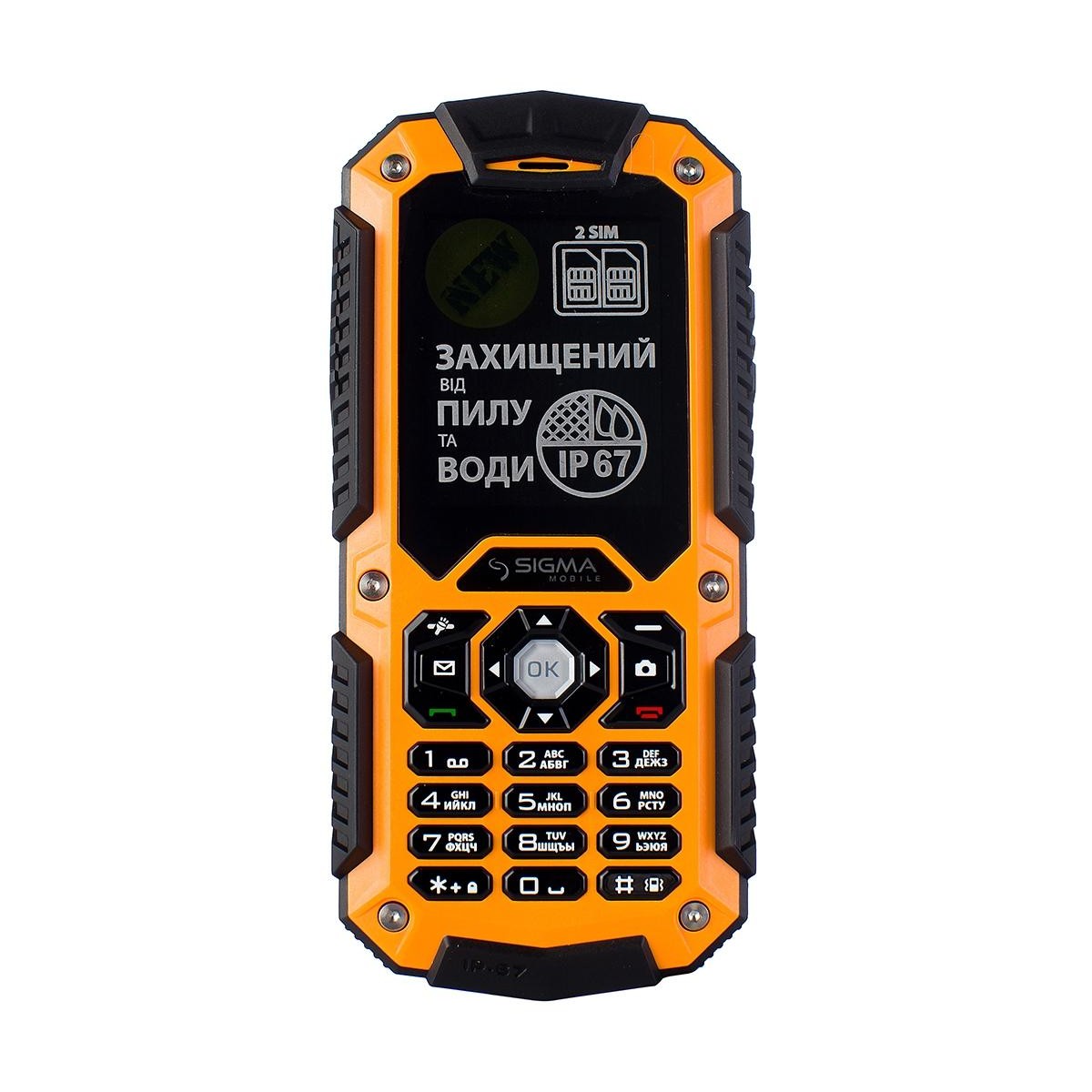 Мобільний телефон Sigma mobile X-treame IT67 Dual Sim (Orange)