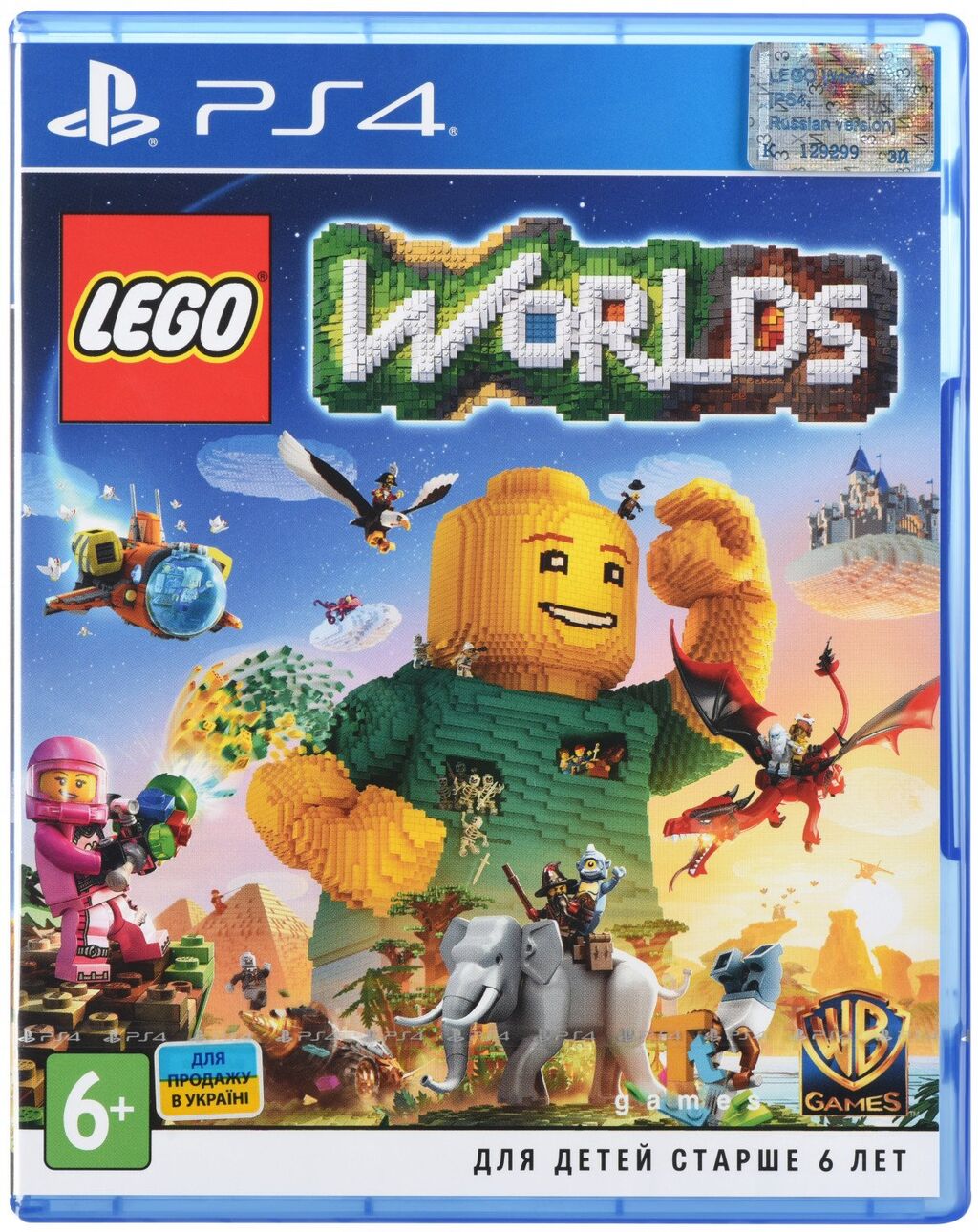 Гра для PS4 Lego Worlds
