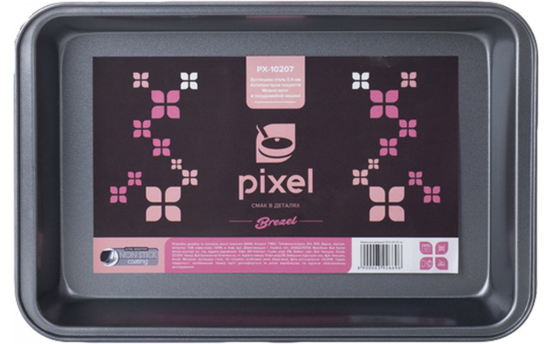 Форма для випічки Pixel Brezel прямокутна 30.5х20х3.5cm (PX-10207)