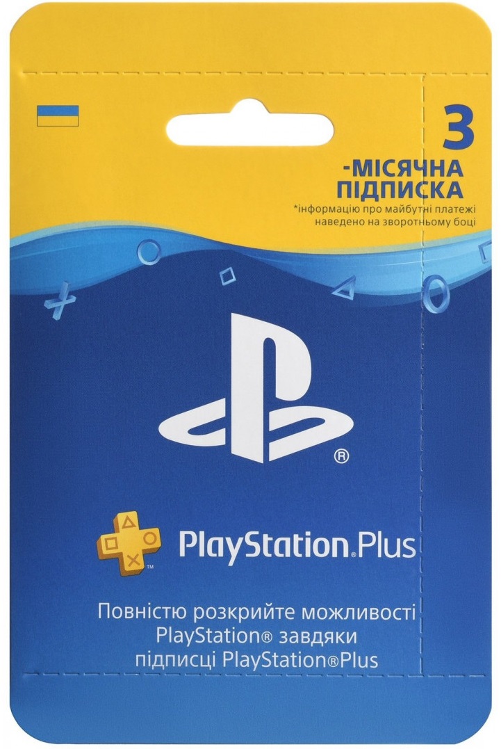 Підписка на 3 місяці PlayStation Plus