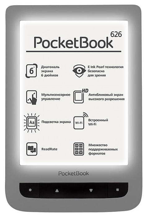 Електронна книга Pocketbook Touch Lux 2 Grey (PB626-Y-CIS)+Чохол