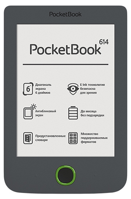Електронна книга Pocketbook Basic 2 Grey (PB614-Y-CIS)