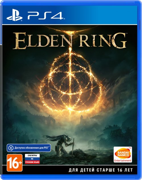 Гра Elden Ring для PS4