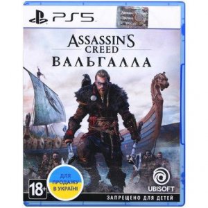 Игра для PS5 Assassin's Creed Вальгала