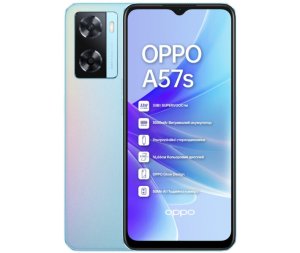 Смартфон OPPO A57S 4/128GB Sky Blue