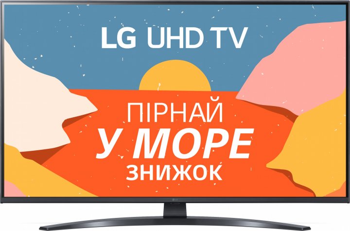 Телевізор 50" LG 50UP78006LB