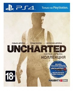 Игра Uncharted: Натан Дрейк. Коллекция (Хиты PlayStation) для PS4